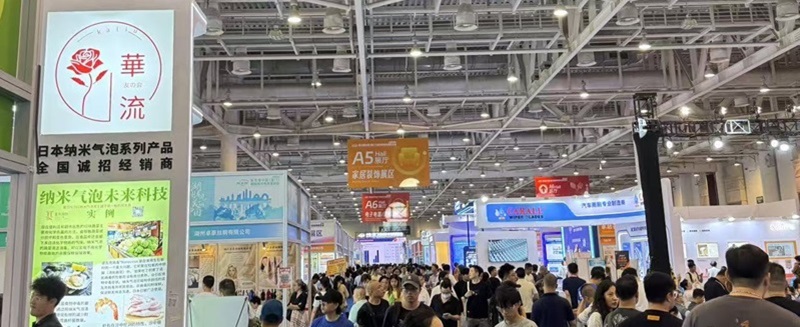 日本華流会のイベント風景