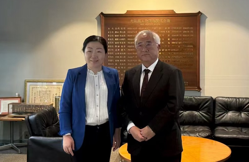 大阪商工会議所の訪問