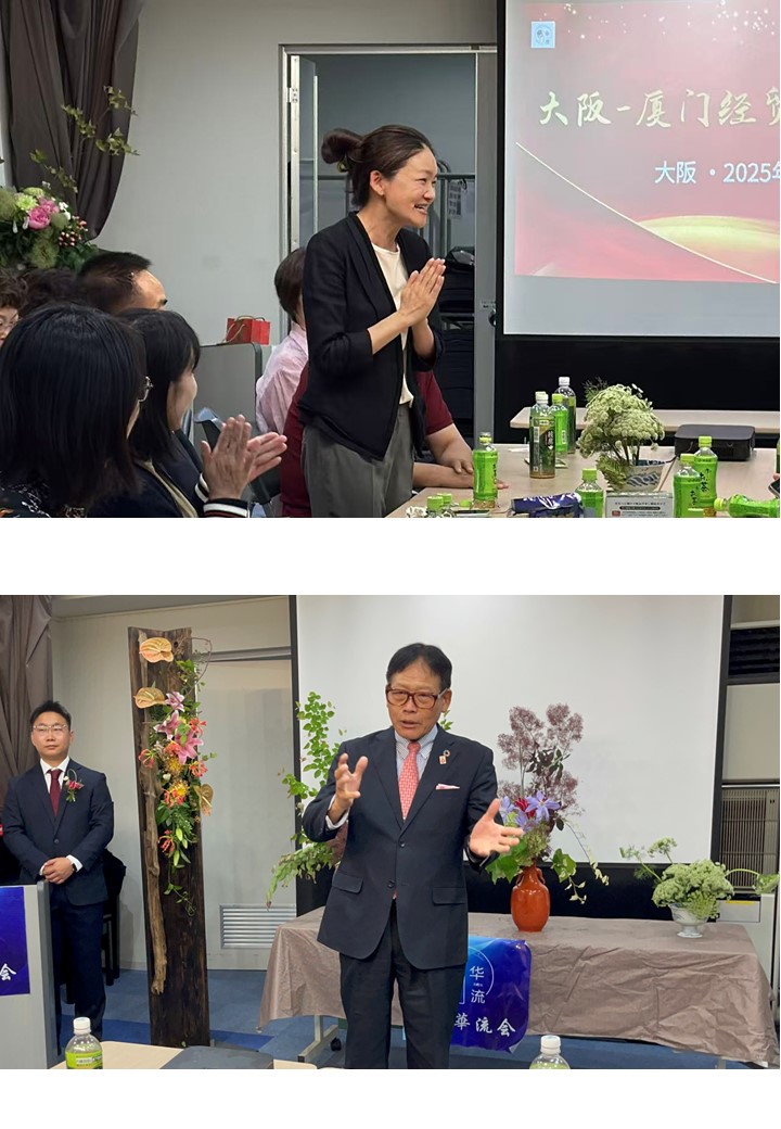 一般社团法人日中文化振兴事业团胡金定代表理事致闭幕辞