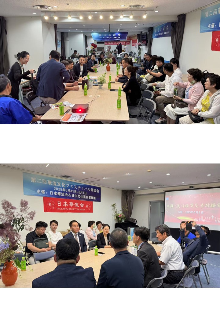 展商会の様子