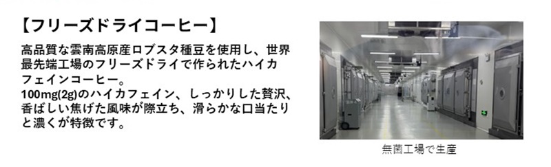 コーヒー豆