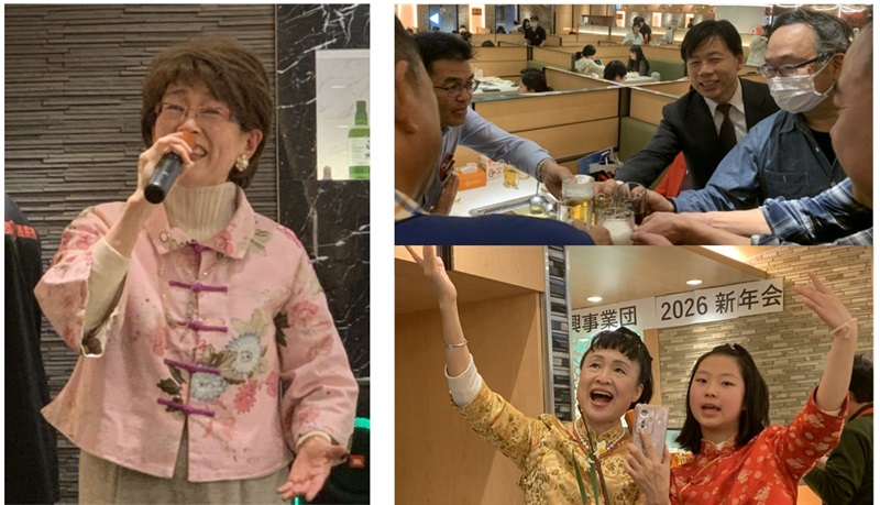 新年会の様子