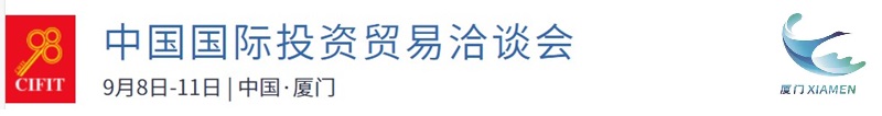 日中文化・旅行・ビジネスのアクセラレーターの日本華流会